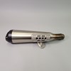 Rear Muffler BMW R nineT Urban G/S