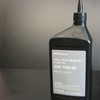 BMW Synthetic Final Drive Oil 75W-90 One Quart